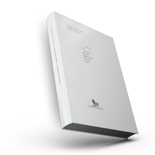 Бедлам как Вифлеем. Беседы любителей русского слова