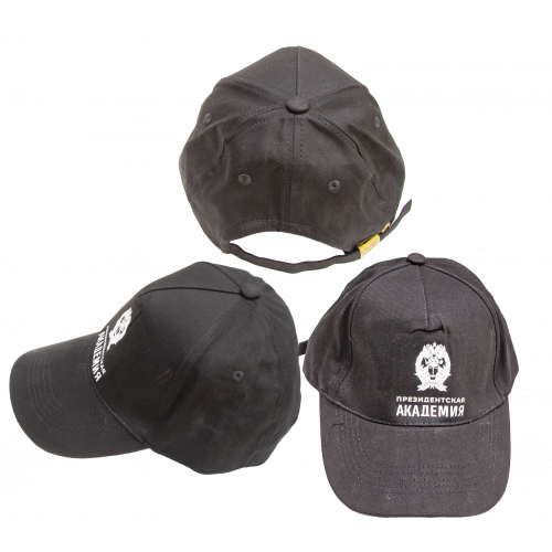 Бейсболка с логотипом